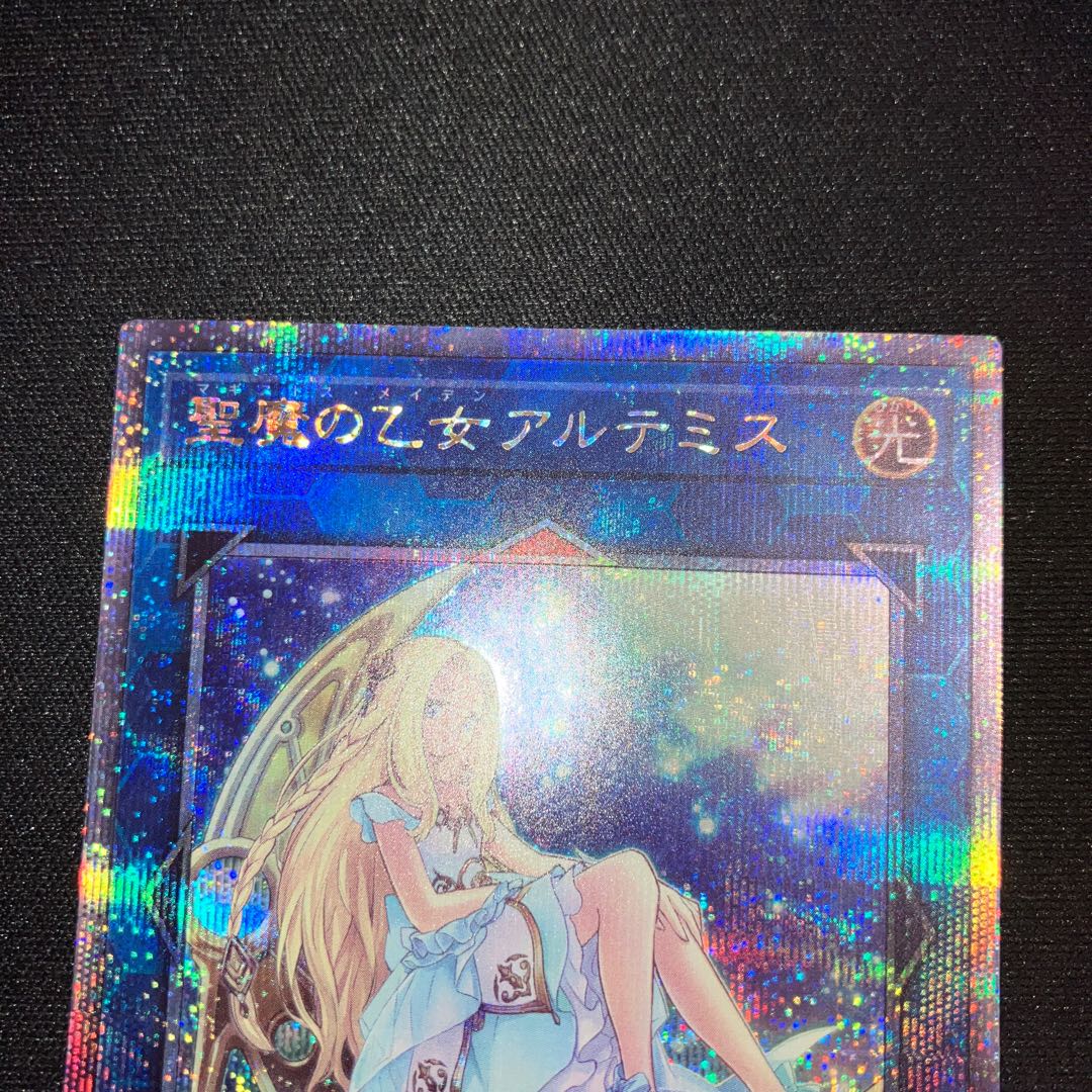 Artemis, the Magistus Moon Maiden QSE JP050 25th Secret Rare 1 copy Special Price
