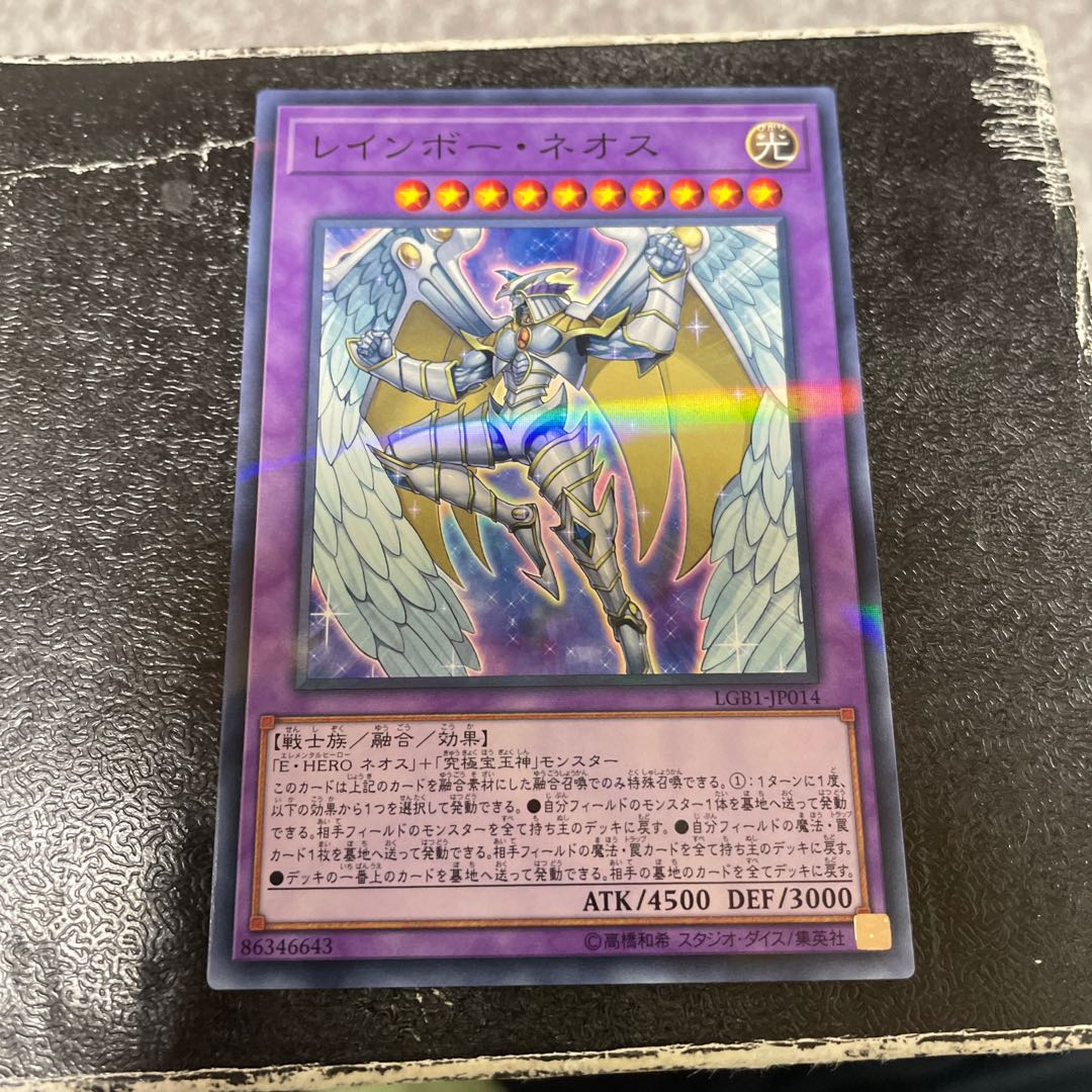 Rainbow Neos Parallel Normal JP014