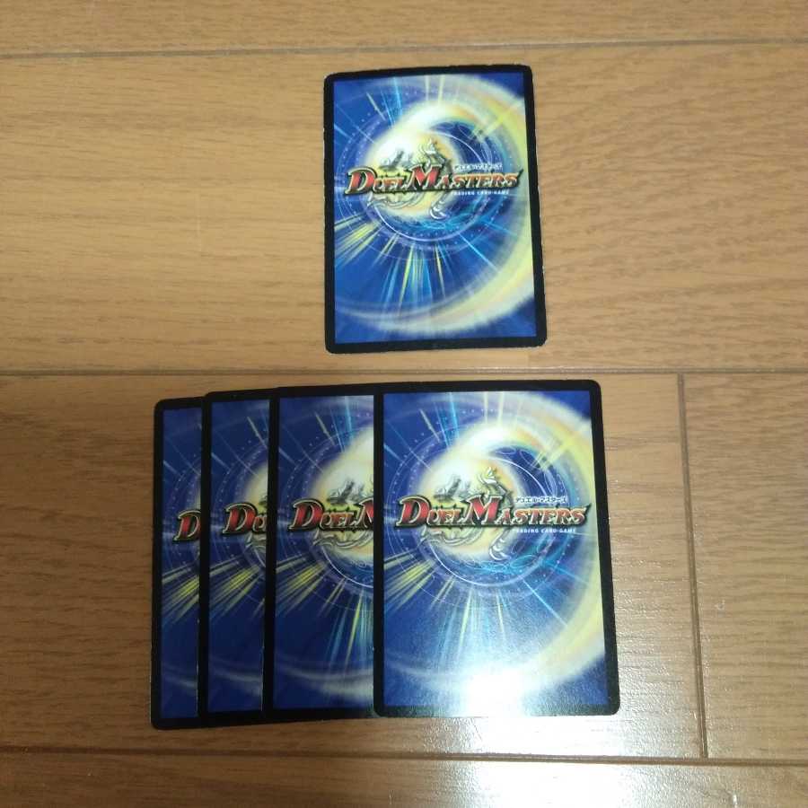 戦慄のプレリュード　統一　「無情」の極みシャングリラ