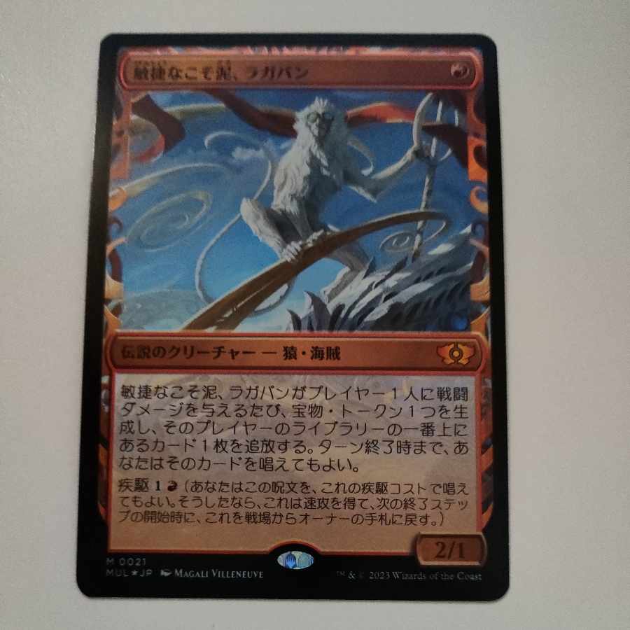 Ragavan, Nimble Pilferer