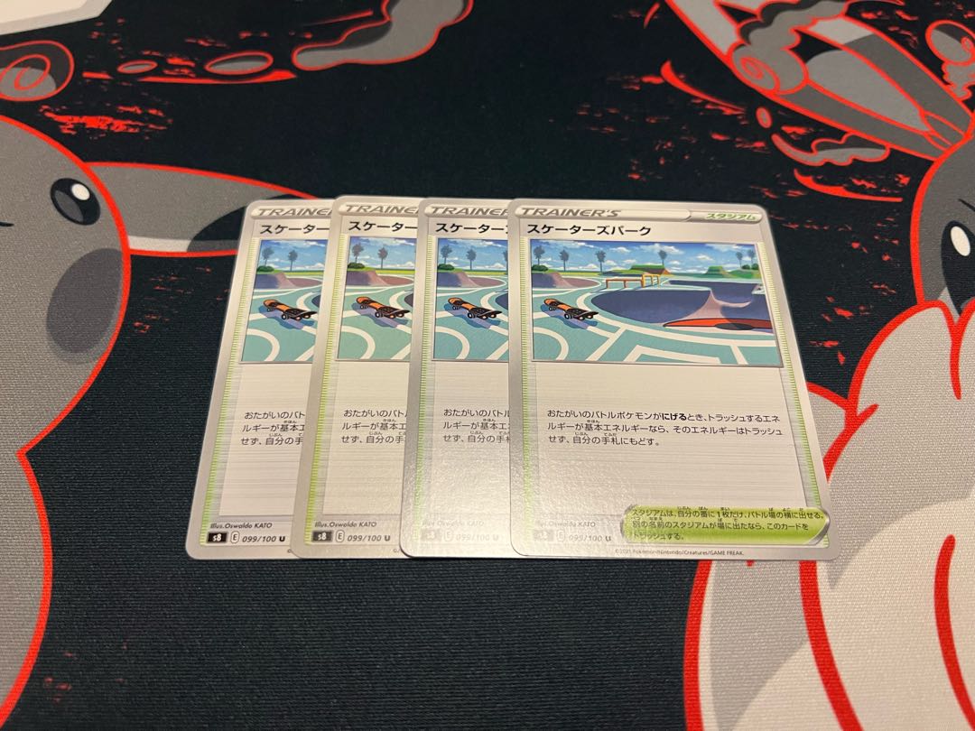 Special Price] Skater's Park U 099/100