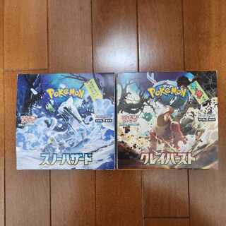 ポケモンカード クレイバースト スノーハザード シュリンクなし 各1box
