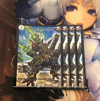 ジョジョジョ・ジョーカーズ ホイル4枚