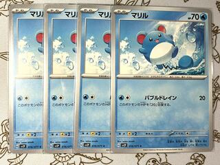 807 Marill Set of 4