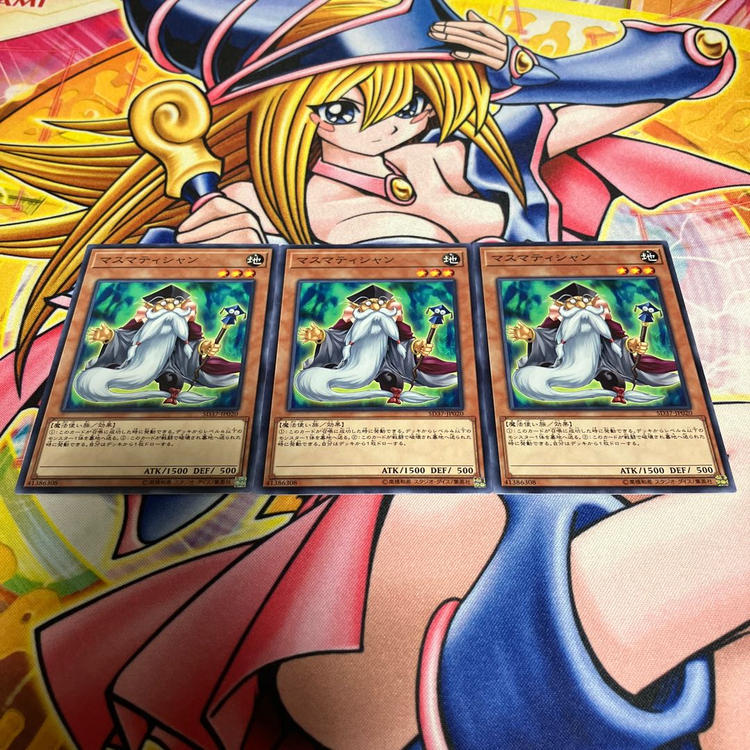 Mathematician Normal JP020