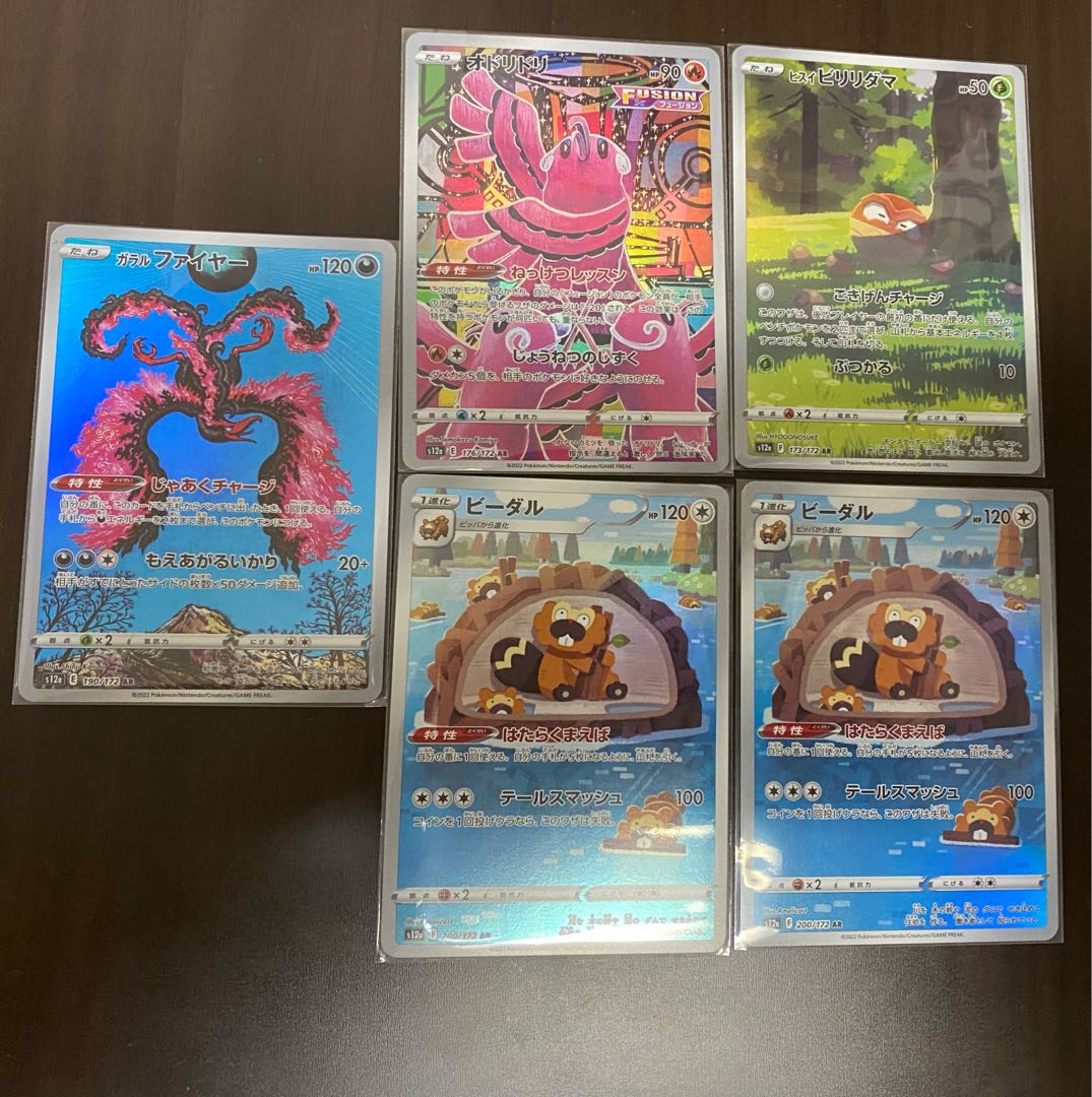 Kuroneko Oripa Limited to 10 units in total!