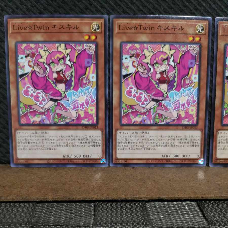 Popotan] Yu-Gi-Oh #2095 Live☆Twin Ki-sikil Normal 3 Cards