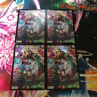 Momo King -Tabi Maru- 12/100 4 pieces