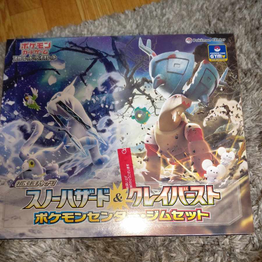 Shrinkable / Scarlett & Violet Expansion Pack Snow Hazard & Clayburst Pokemon Center and Gym Set PK-237 1BOX