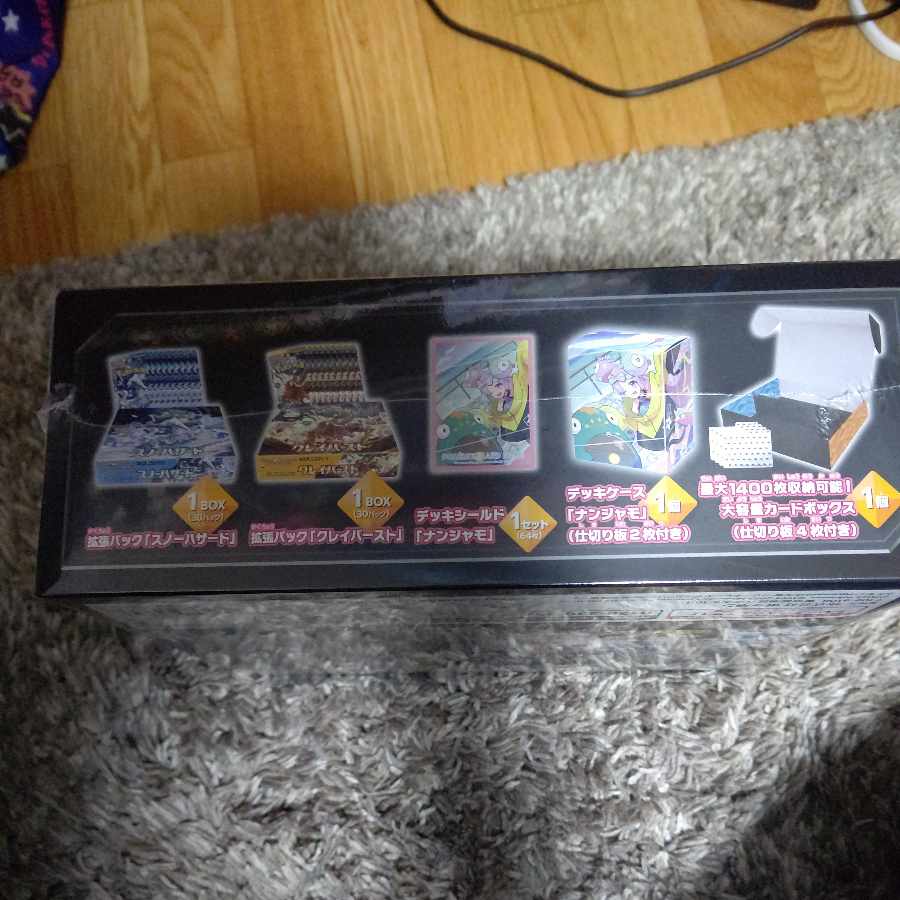 Shrinkable / Scarlett & Violet Expansion Pack Snow Hazard & Clayburst Pokemon Center and Gym Set PK-237 1BOX