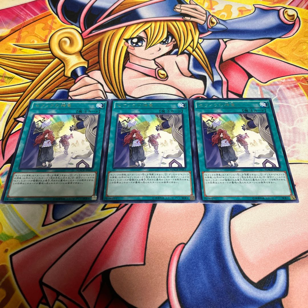 Zefra Providence Rare with scratches JP061