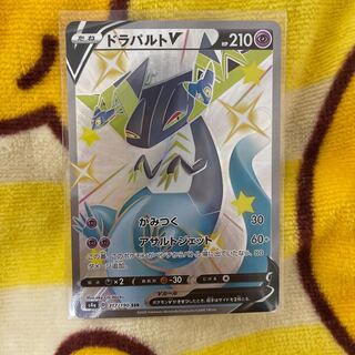 DragapultV SSR 317/190