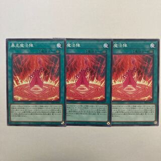 Magical Meltdown Normal JP034