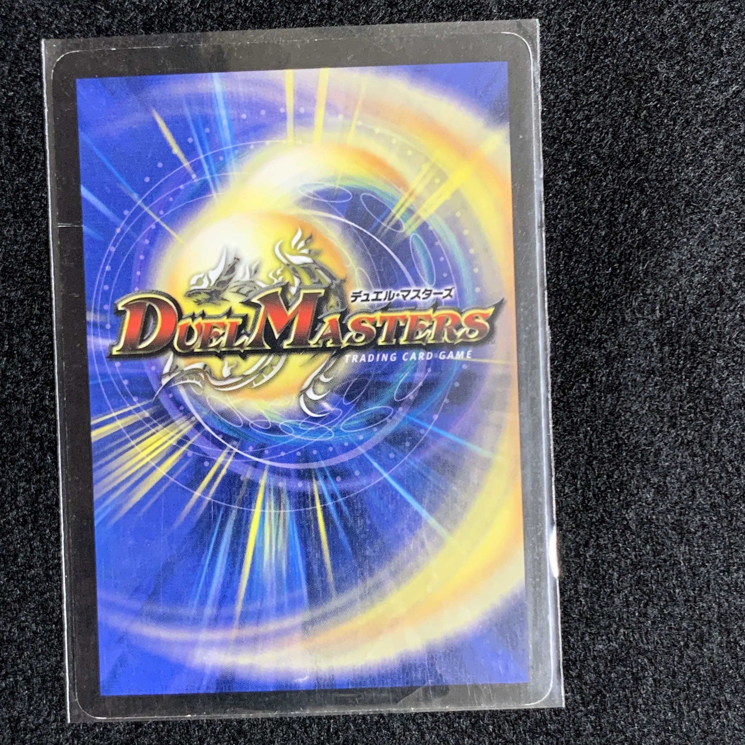 Death Cruzer, the Annihilator