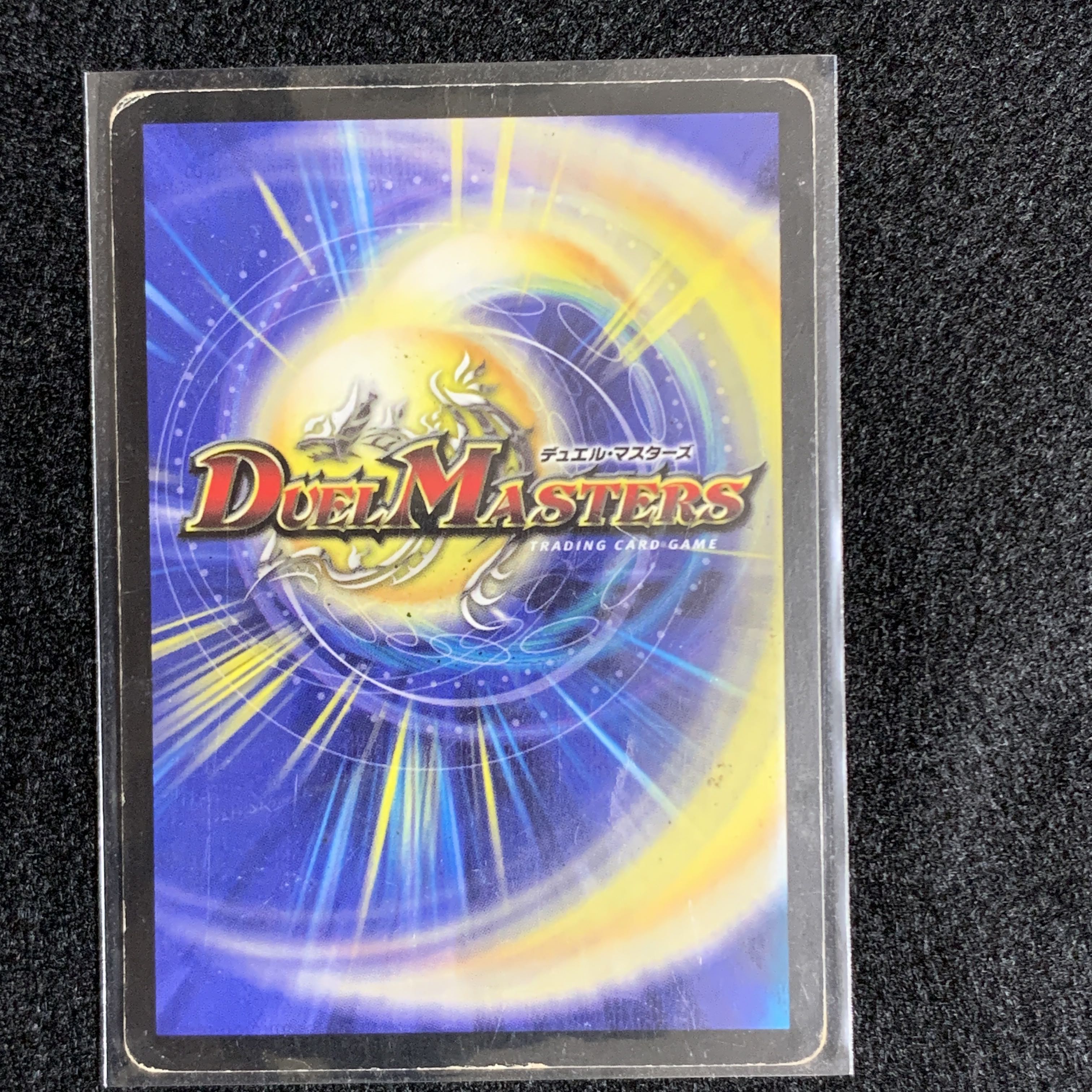 Aura Pegasus, Avatar of Life