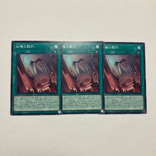 Funeral March Normal JP054