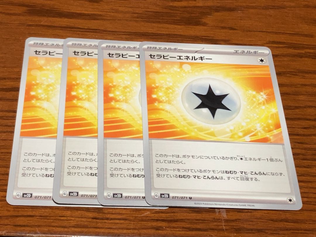 Therapy Energy U 071/071