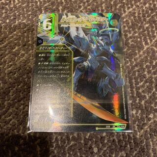 轟く覚醒 レッドゾーン・バスター｜蒼き覚醒 ドギラゴンX SR S3a/S15｜S3b/S15