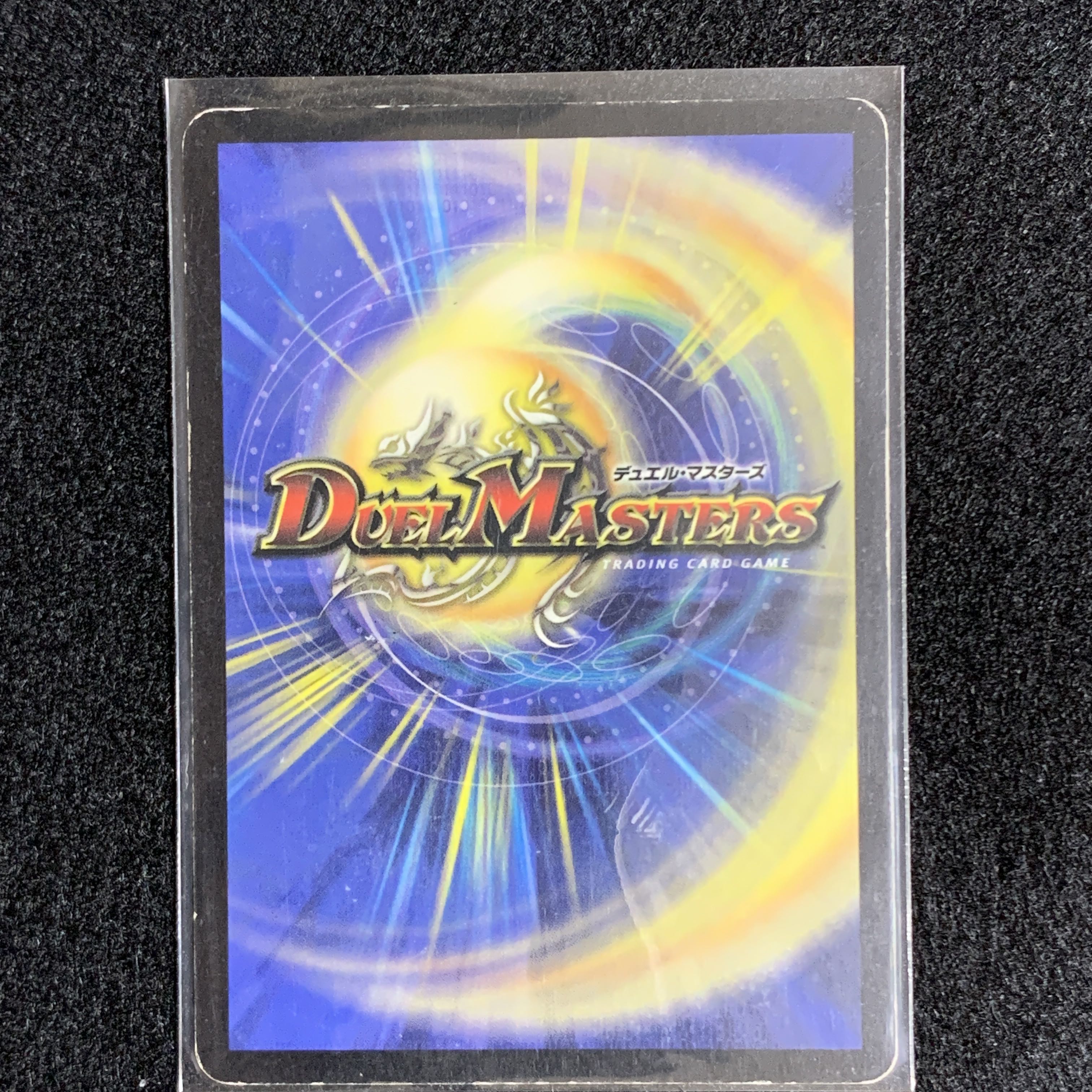 [Folded] Ku Squirrel Tal Zwei Lancer