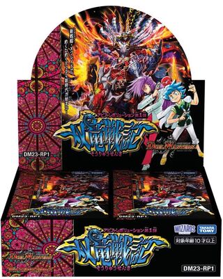 Unopened 1 carton DM23-RP1 Duel Masters TCG Abyss Revolution Vol. 1 "Twin Dragon War" 12 BOX