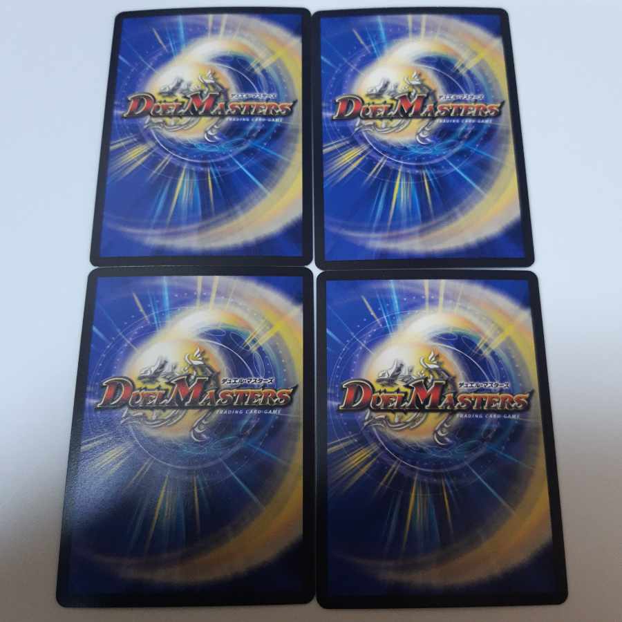 The Ninth Old King (Zainty Zain)