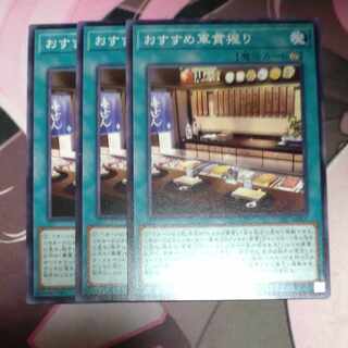 Recommended Gunkan Nigiri Normal JP066 3pcs