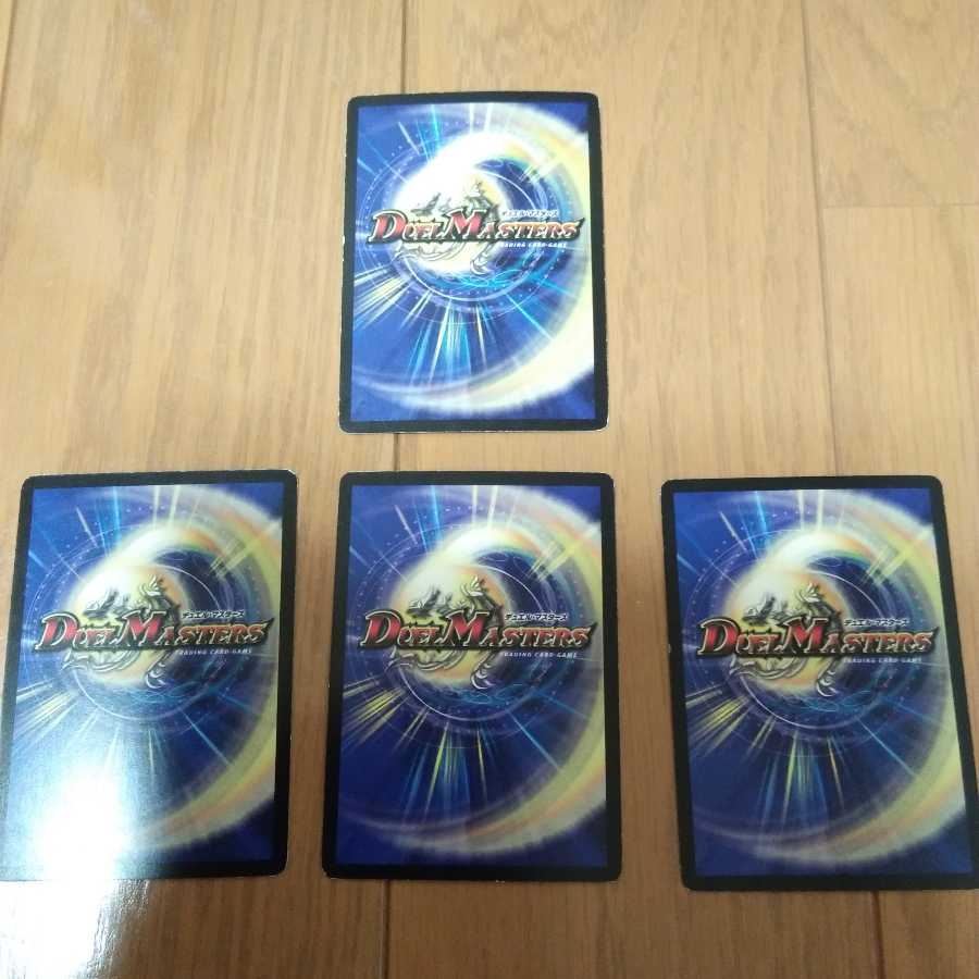 デス・クルーザー　ミラクルとミステリーの扉