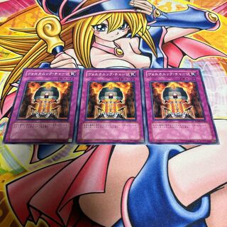 ヴォルカニック・チャージ ノーマル JP049 1枚