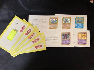 Correspondence Evolution Campaign 5-body set with mount and envelope