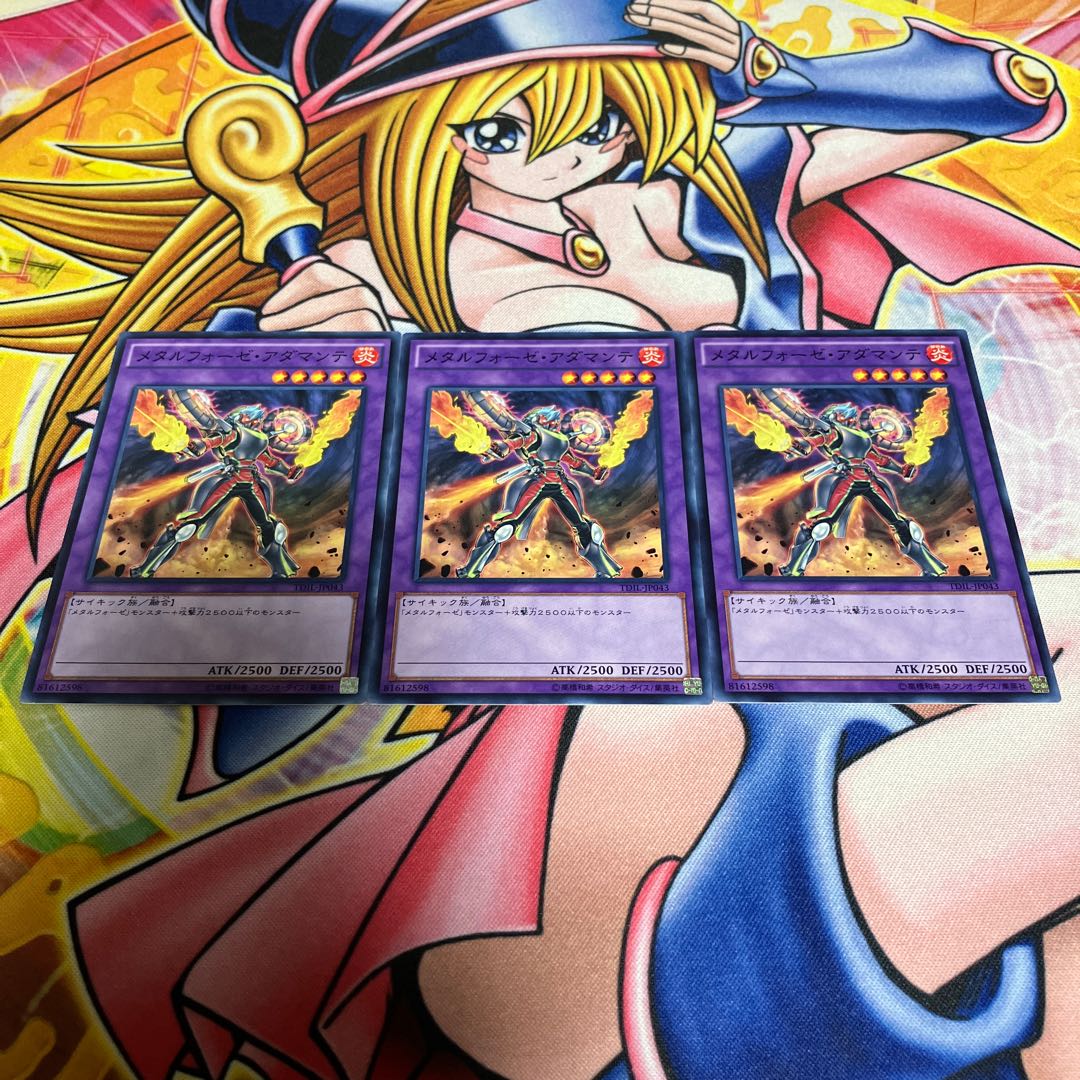 Metalfoes Adamante Normal JP043