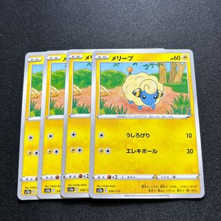 Mareep(CP){Lightning}〈036/172〉[S12a].