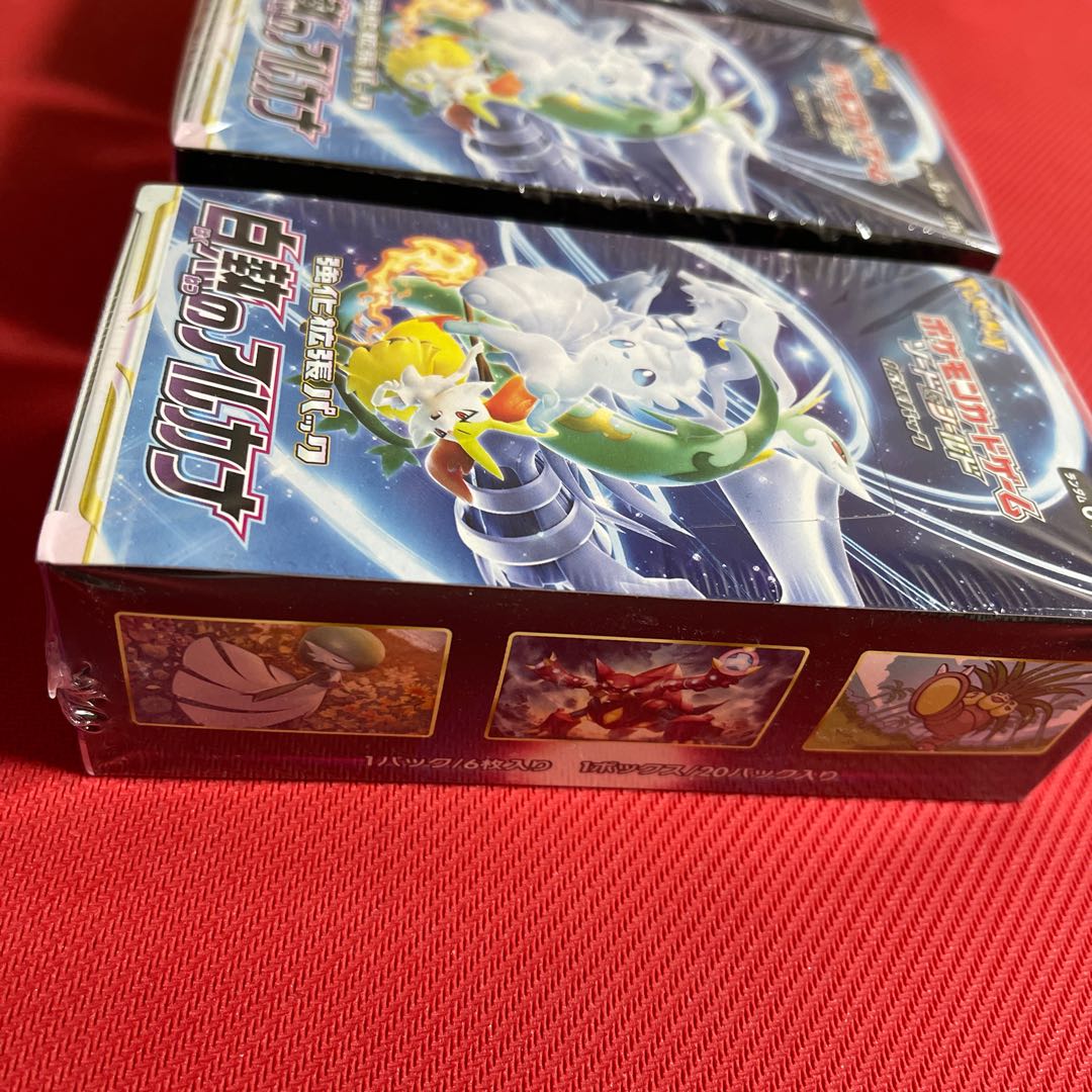 First edition, white-hot Arcana 3 box.