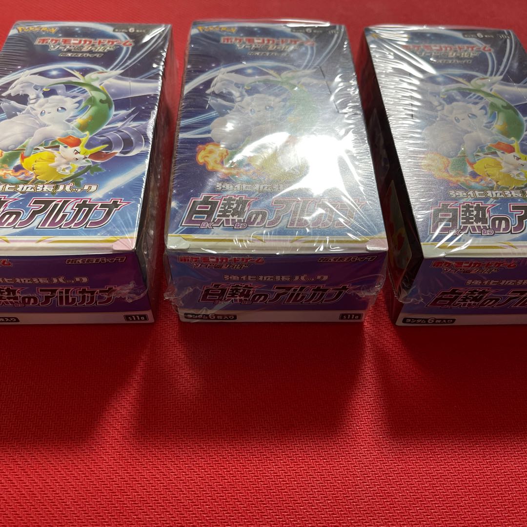 First edition, white-hot Arcana 3 box.