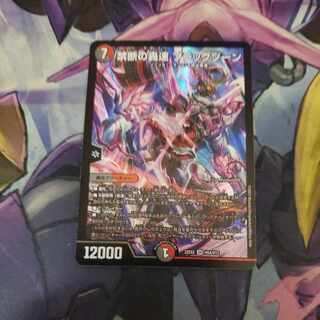 禁断の轟速 ブラックゾーン SR H5A/H12