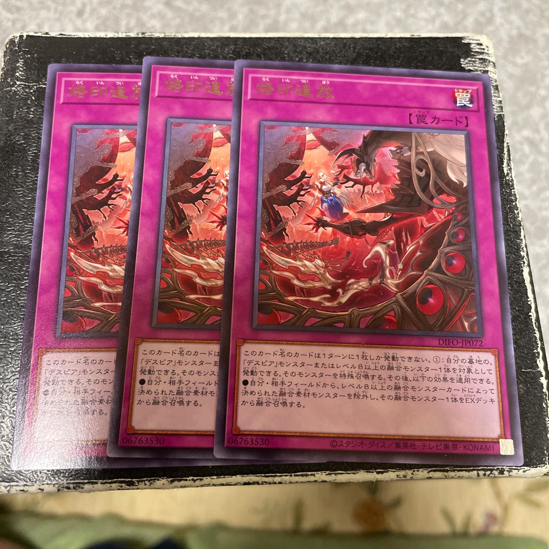 Branded banishment Rare 3 cards