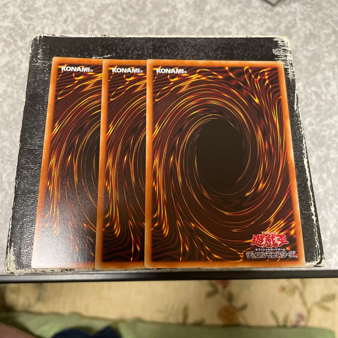 Branded banishment Rare 3 cards