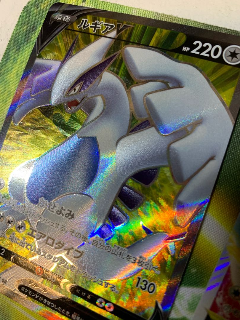 LugiaV SR VSTAR AyasshiV LumineonV Ikirinko ex Archeops Manaphy Dunsparce Great Ball Capture Aroma Switch Judge Professor's Research (Professor Magnolia)