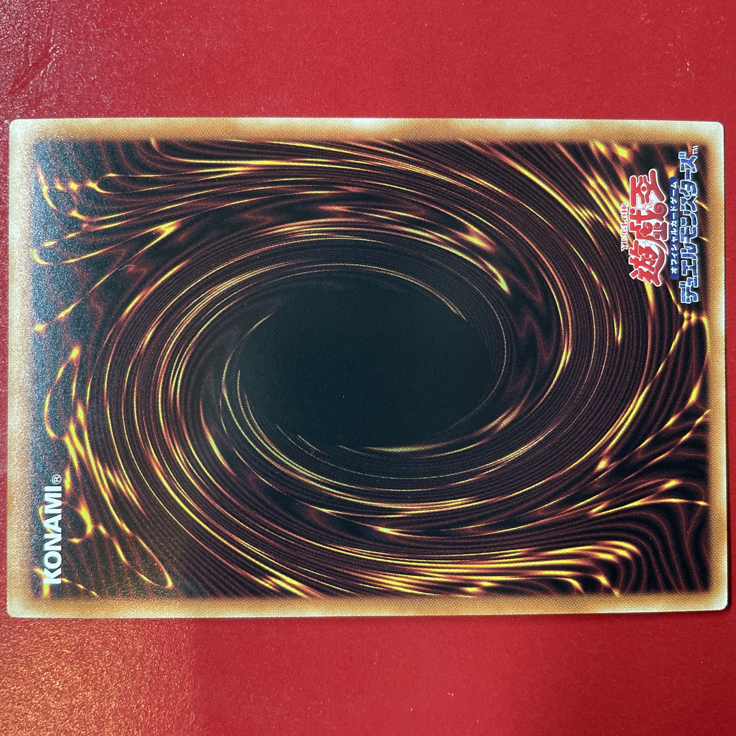 Yu-Gi-Oh Shukagami statue Keldo Super