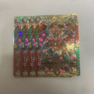 Future King Ryu Momo King JO KGM KM1/KM5