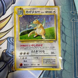 ポケモンカード　旧裏　プロモ　未開封 旧裏面ポケモンカード旧裏プロモの値段と価格推移は？｜71件の