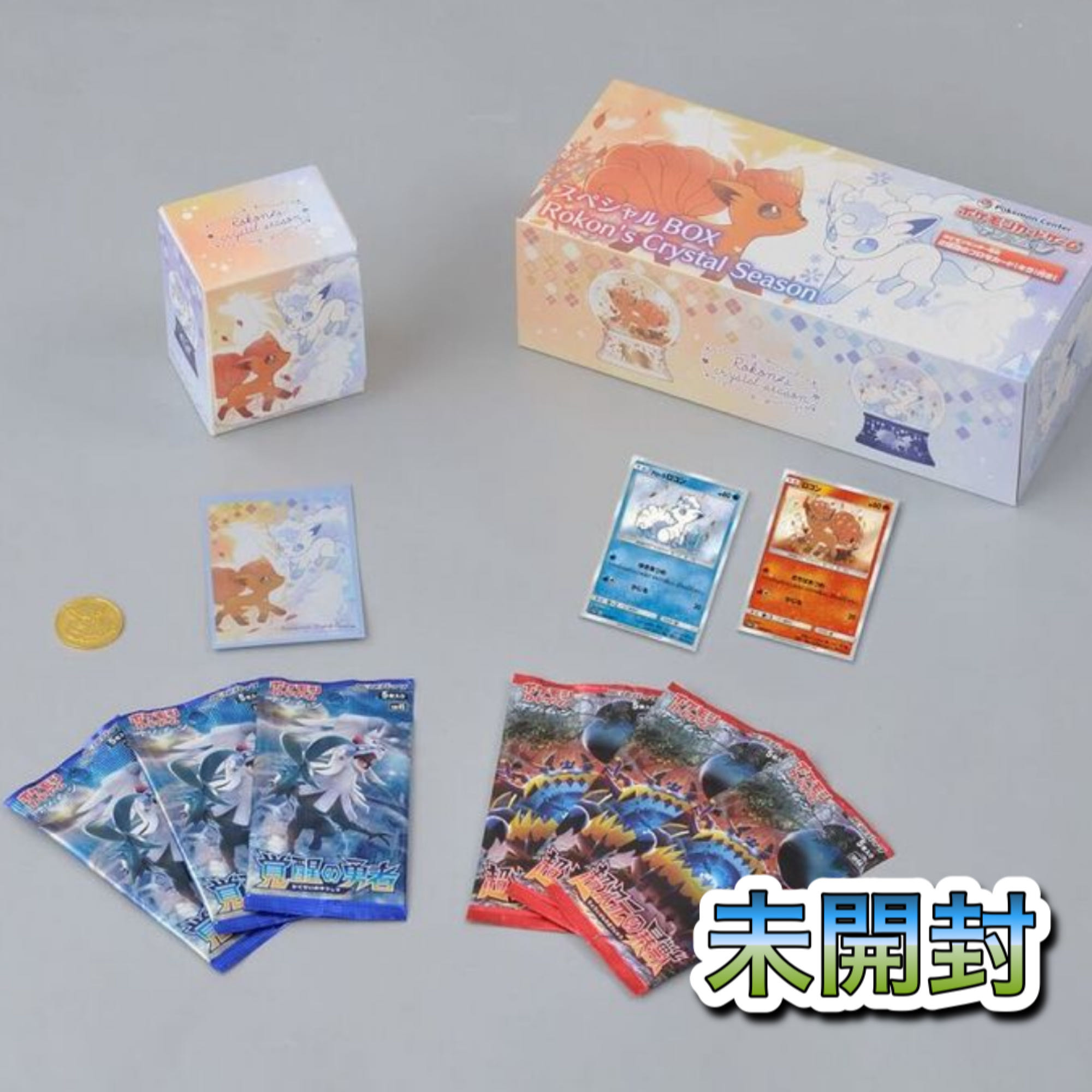 販売は6/12まで 完売!予約開始です!!ブースター、サンダース、シャワーズスター未開封初登場!Y'S SHOPオリパ!