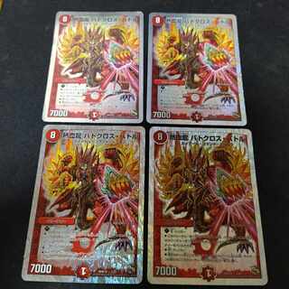 Hot Blooded Dragon Batocross Battle (Super Deck Specs) 3/20 4pcs.