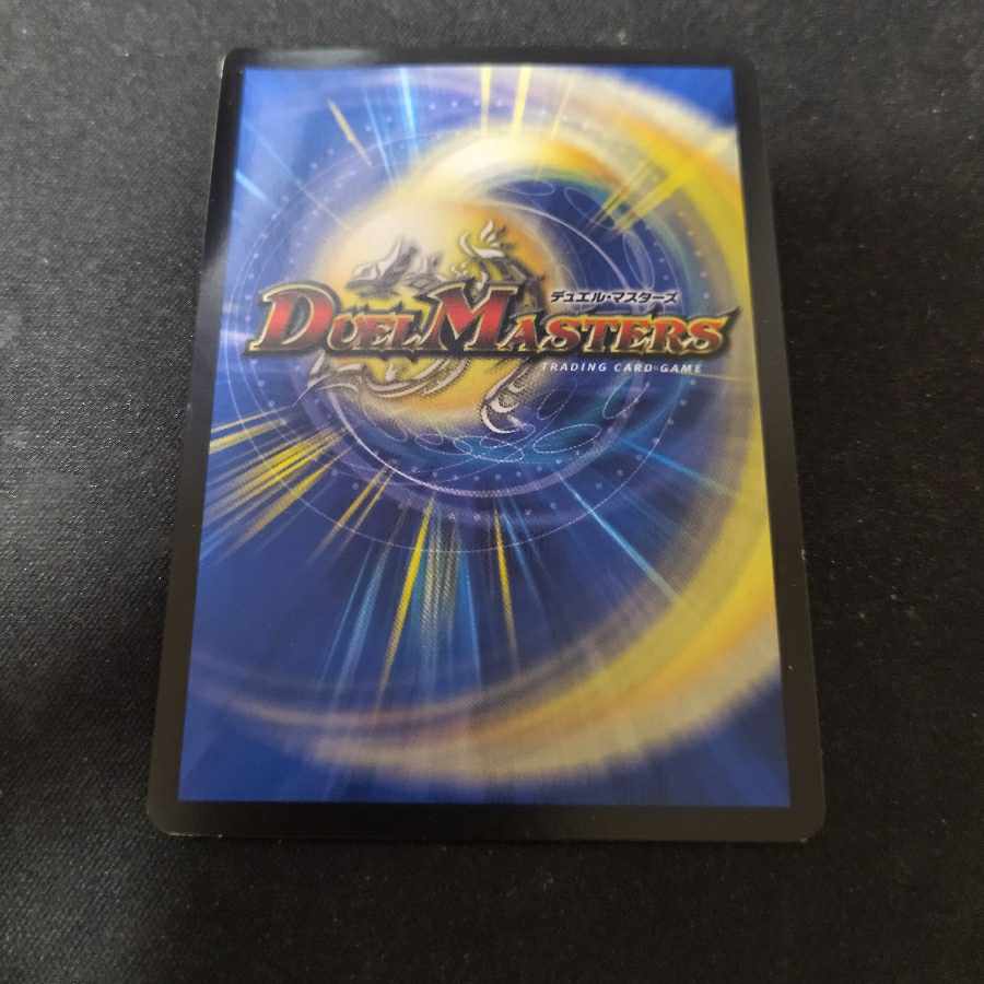 Burning Anger Testa Rossa 154/?　Water wet, scratched, and a little bit of water on the surface.