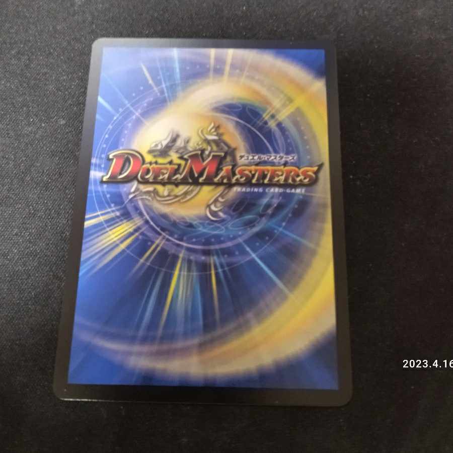 The Roar of Armor-Armor Kiryu Girves U-foil 21/?????????　Foil