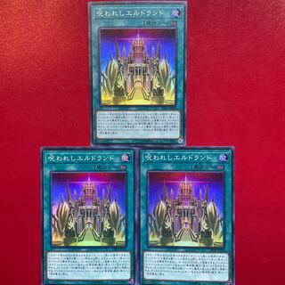 Yu-Gi-Oh Cursed Eldland Super Set of 3