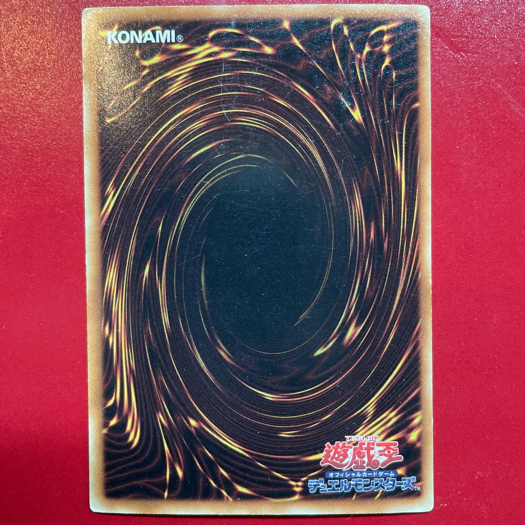 Yu-Gi-Oh! Royal Firestorm Guards Super