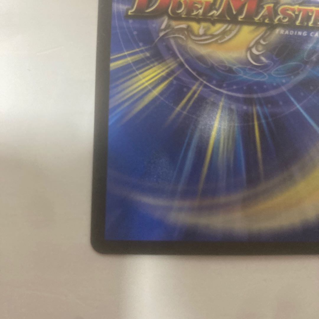 Future King Ryu Momo King JO (20th SP Rare Spec.) KGM 1B/20