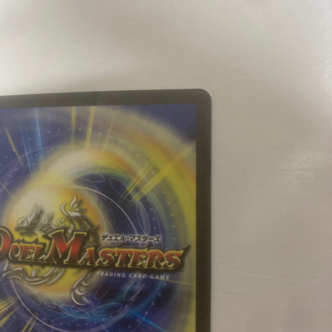 Future King Ryu Momo King JO (20th SP Rare Spec.) KGM 1B/20