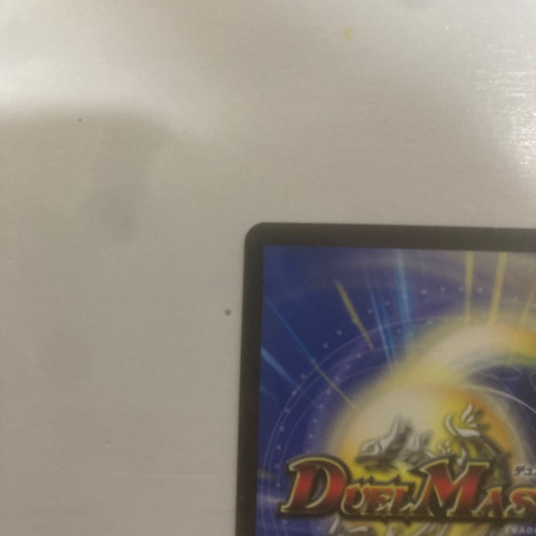 Future King Ryu Momo King JO (20th SP Rare Spec.) KGM 1B/20