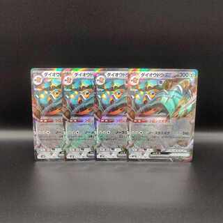 ダイオウドウex RR 054/071